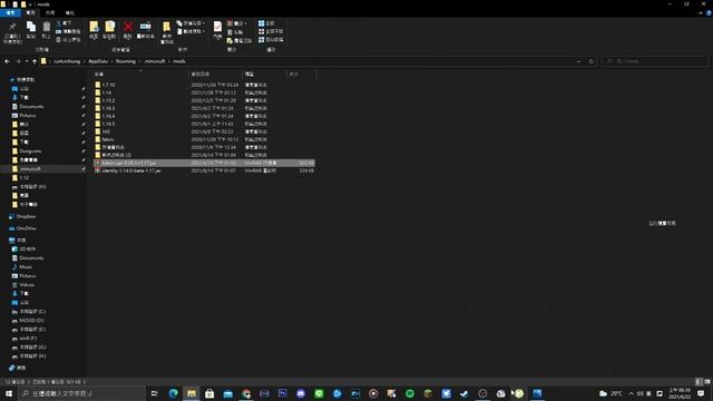 【火龍】minecraft java程式無法執行/無法啟動/FORGE無法安裝/jarfix смотреть онлайн