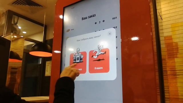 Стерлитамак ? смотреть онлайн