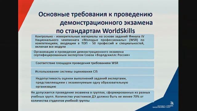 Государственная итоговая аттестация 2021 смотреть онлайн