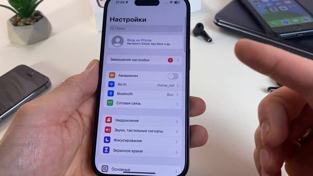 ОБЗОР iOS 16.7.2 СРОЧНО! ЧТО НОВОГО В iOS 16.7.2? смотреть онлайн
