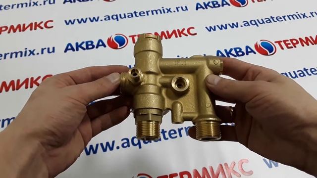 Клапан трехходовой BAXI LUNA-3, LUNA-3 Comfort (5683540) JJJ005683540