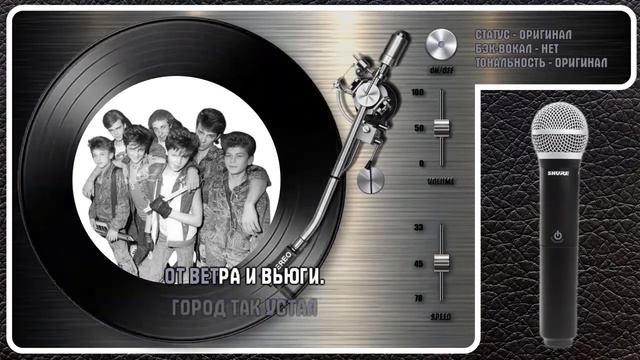 "ЛАСКОВЫЙ МАЙ" — ГЛУПЫЕ СНЕЖИНКИ смотреть онлайн