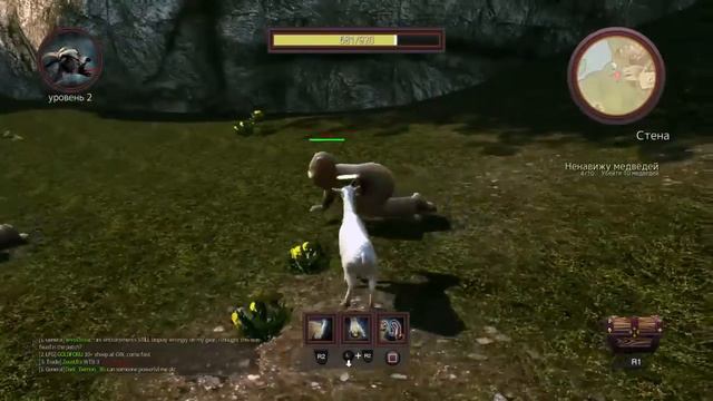 Goat Simulator - Jörgen (Trophy & Achievement Guide) rus199410 [PS4] DLC #1 "GoatMMO" смотреть онлайн