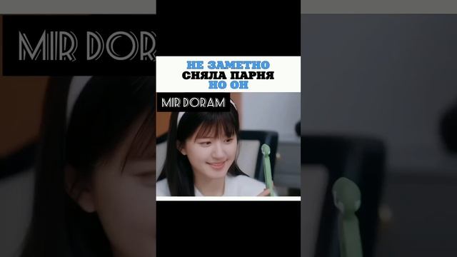 ?Не заметно сняла парня но он.... смотреть онлайн