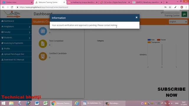 pmgdisha error, pmgdisha How To Approve By Admin And Add Student 2019 смотреть онлайн