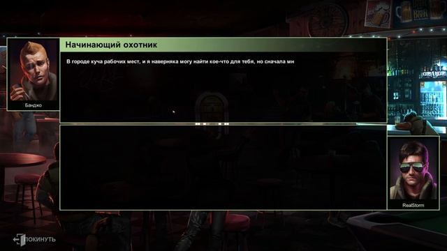 ОХОТНИК НА НЕЧИСТЬ✔HellSign 2021 на русском✔ PC Gameplay