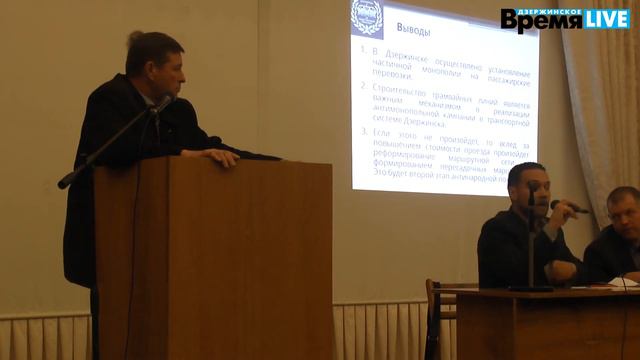 Выступление директора МУП "Экспресс" Александра Медведева смотреть онлайн