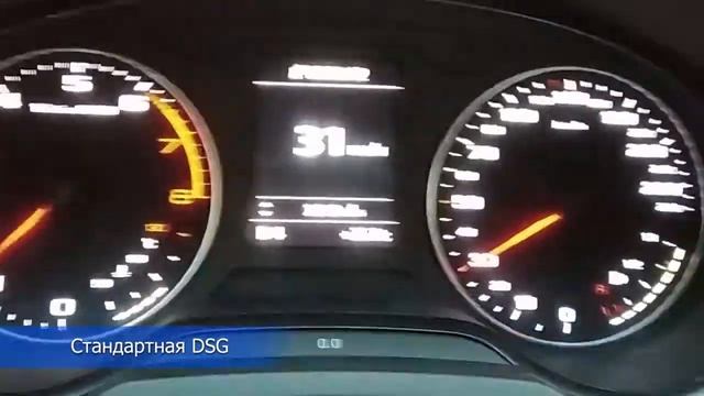 Audi A3 Тюнинг DSG. Показана работа первой-второй передачи до и после прошивки КПП смотреть онлайн