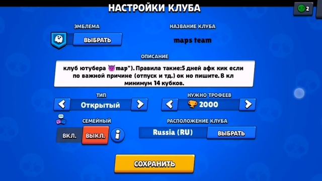я создал свой клуб. смотреть онлайн