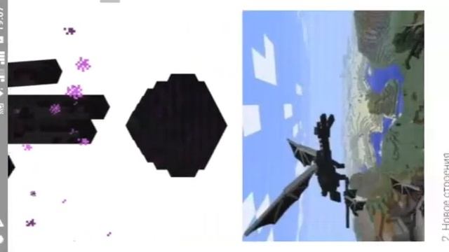 Скачивание Майнкрафта версия 1.16.1. смотреть онлайн