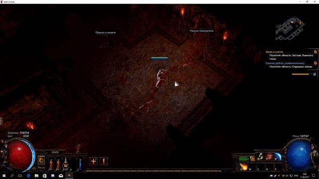 Path of Exile - Harbinger. Щас бы вичку, в огонь. смотреть онлайн