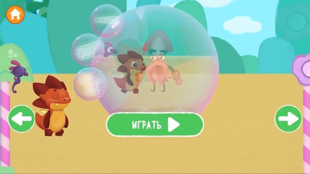 Дракоша Тоша Волшебные Миры! Добрые Игры для Детей Видео-обзор #ДракошаТоша смотреть онлайн