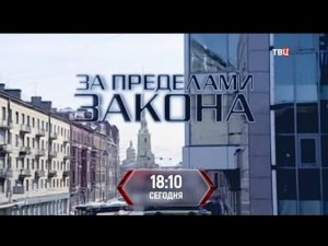 Рекламный блок ТВЦ 05.07.2024