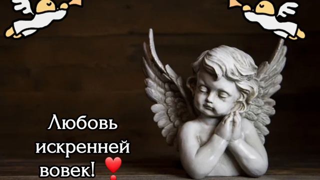 С днём ангела, Петр! 13 января 😇 смотреть онлайн