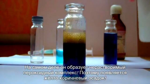 Сульфат меди+аммиак+пероксид водорода!!! Бурная реакция!!! С объяснениями!!! смотреть онлайн
