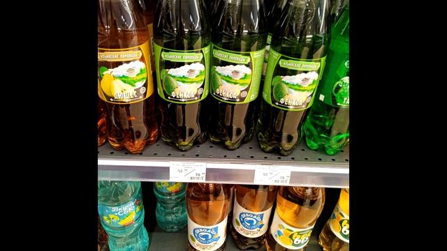 Цены на товар в магазинах Сватово, Лисичанск, Северодонецк смотреть онлайн