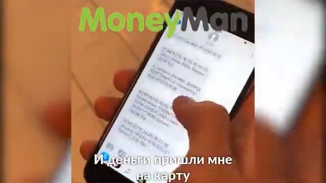 Как я могу получить деньги? смотреть онлайн