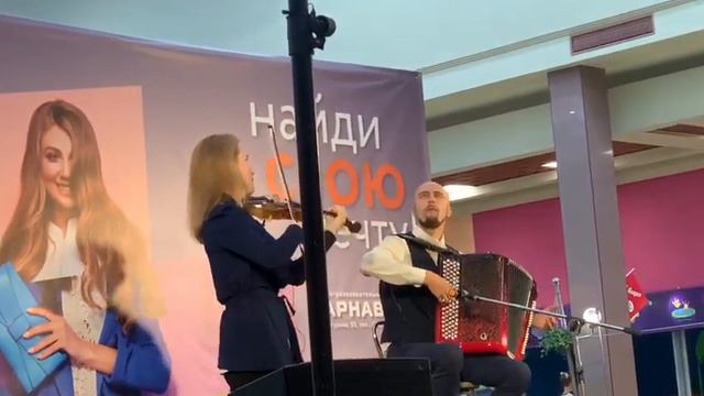 Скрипка+аккардеон смотреть онлайн