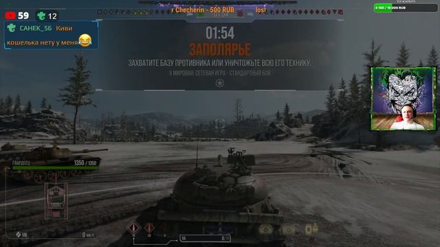 СТГ "ГВАРДЕЕЦ" // СЕЗОН "СТАЛЬНЫЕ МОНСТРЫ" // WOT Console PS-5 смотреть онлайн