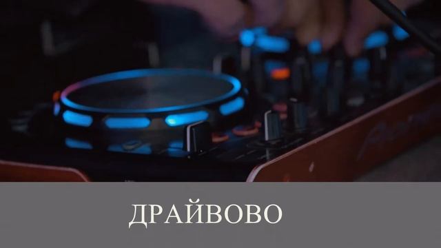 Леонид Гарматюк - ведущий на свадьбу в Симферополе и по Крыму смотреть онлайн