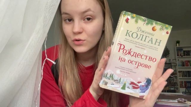 КНИЖНЫЕ ДЕНЬКИ | читаем книги, готовим французские тосты и убираемся | книгоvlog смотреть онлайн