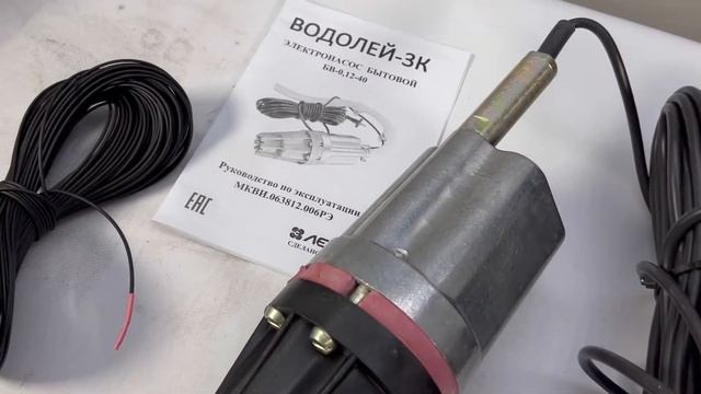 Насос погружной вибрационный Лепсе Водолей-3К 40м смотреть онлайн