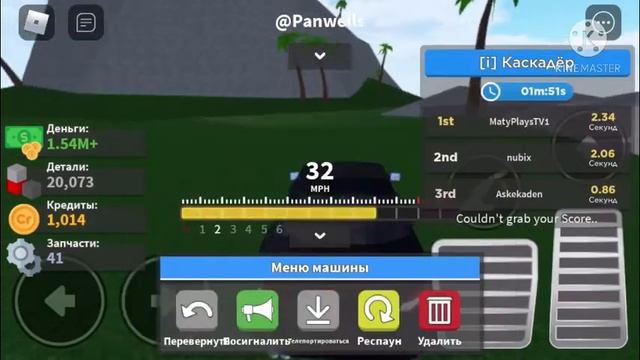 КАК НАЙТИ РАКУШКУ В ИГРЕ РОБЛОКС CAR CRUSHERS 2 смотреть онлайн