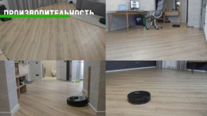 Dreame Bot D9 Max?Мощь или боль?! Как справляется с тестами бюджетный робот-пылесос?