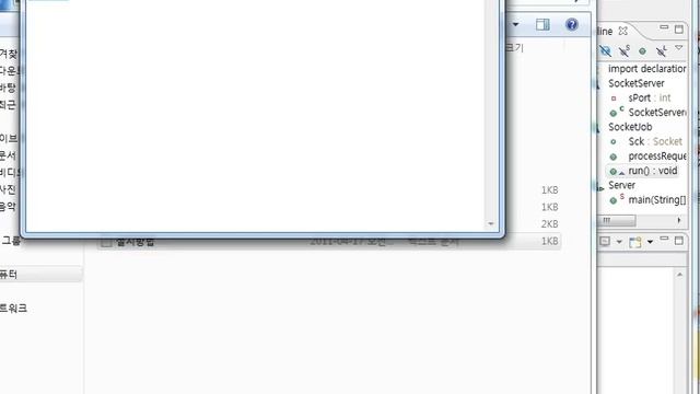 Java Socket Test смотреть онлайн