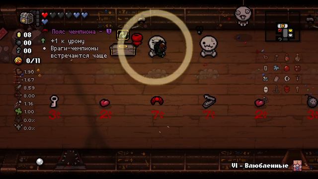 ЧЁРТИКИ ПРОТИВ ГРИДА! ИГРА ЗА АЛЬТ. АЗАЗЕЛЯ | The Binding of Isaac: Repentance #50 смотреть онлайн