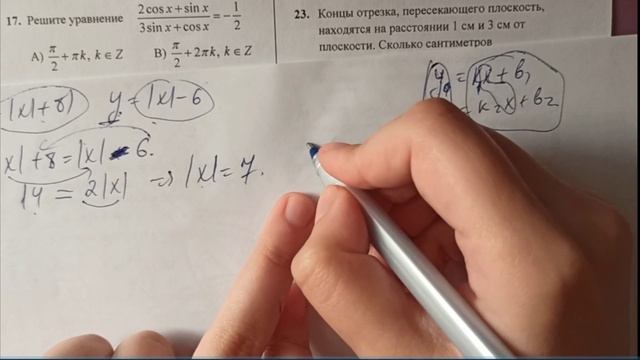 I ГРУППА. Блок 04.06.2022. Подробное разъяснение вопросов Вступительного экзамена по Математике. смотреть онлайн