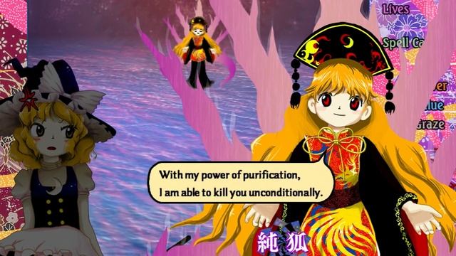 Touhou 15: Marisa vs Junko (dialogue) смотреть онлайн