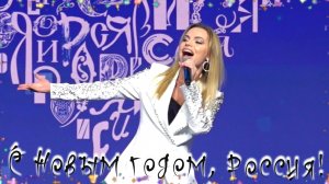 Москва, ВДНХ - С НОВЫМ ГОДОМ, РОССИЯ! - Маргарита Лисовина