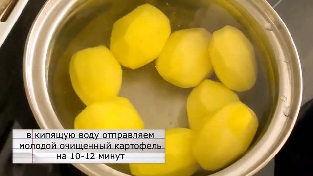 Обязательно приготовьте картофель по этому рецепту? #картошкаподеревенски #рецепткартошки смотреть онлайн