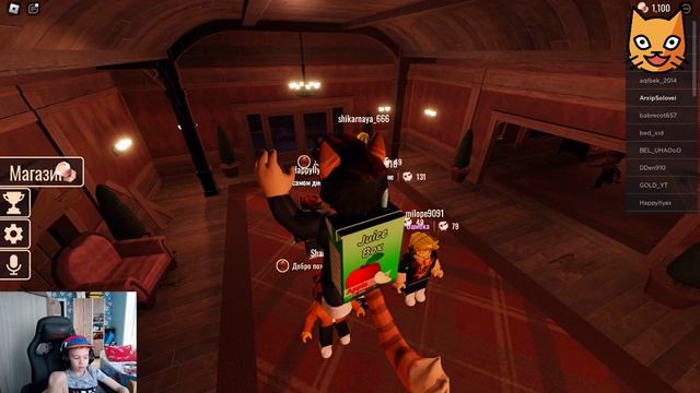 100 дверей ROBLOX смотреть онлайн