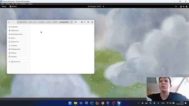 Выполнение презентации по лабораторной работе 8 смотреть онлайн