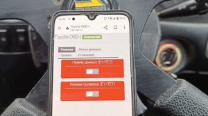 Сканер-адаптер OBD-1 TOYOTA