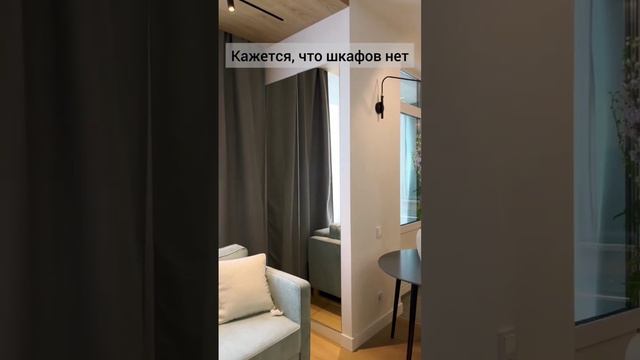 Как сделать невидимые шкафы ? Однушка ? #shorts смотреть онлайн