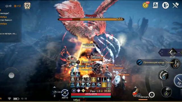 Black Desert Mobile Каранда смотреть онлайн