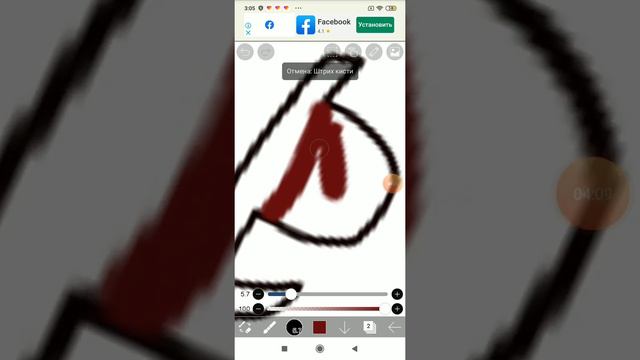 Как глаза сделать обработка смотреть онлайн