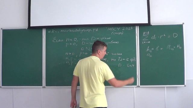 МПСУ23 Лекция 1 1 unsigned смотреть онлайн
