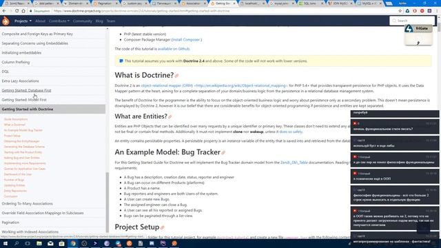 ReactMessenger #7 - Принимаем доктрину и фрактал?! Laravel, Echo, React смотреть онлайн