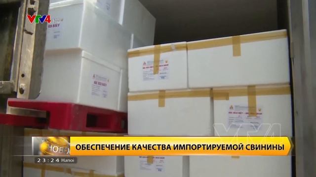 Программы на русском языке - 15/01/2020 смотреть онлайн