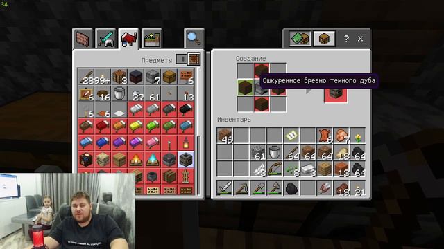 МАЙНКРАФТ С АЛИСОЙ ) | Стрим Банана на Twitch 03.11.2022 | TG: @streamjoly смотреть онлайн