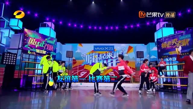 Танец Ван Ибо на Happy Camp Wang Yibo dance battle 20180707 нарезка Ван Ибо танцует смотреть онлайн