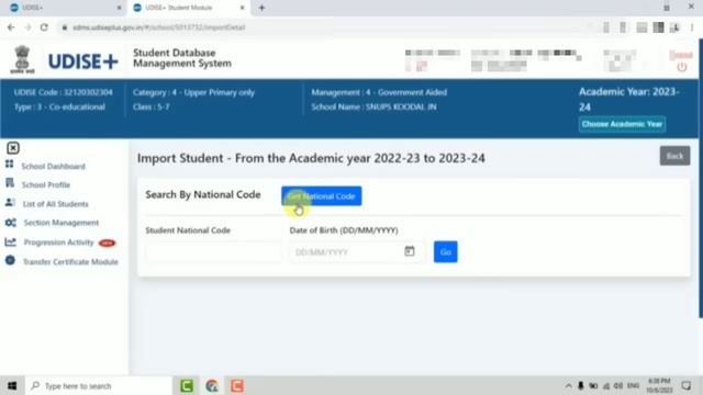 Import Module in Udise Plus | How to Import Students in Udise Plus смотреть онлайн