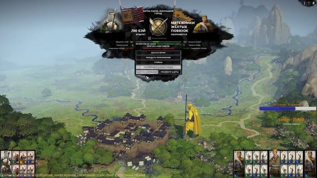 #3 Лю Бэй ● Легендарная Сложность || Total War: Three Kingdoms смотреть онлайн