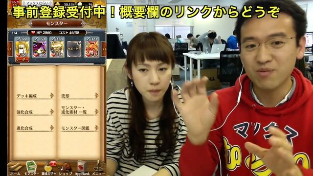 【トキラビ】期待のダンジョンRPG『トキノラビリンス』を一足早く紹介！ смотреть онлайн