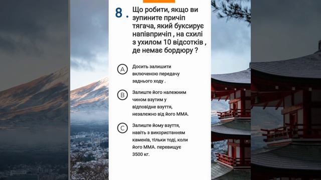 #6Категорія Е.Тест✓2(6..10). смотреть онлайн