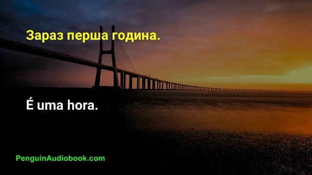 Повільна розмова португальською для початківців смотреть онлайн
